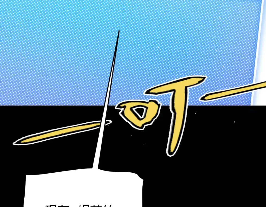 第238话 第二次赌注开始！ 第22页