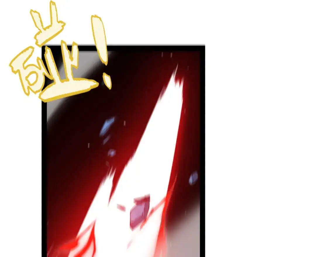第238话 第二次赌注开始！ 第62页