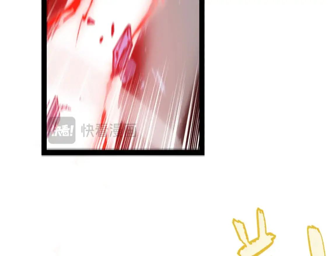 第238话 第二次赌注开始！ 第63页