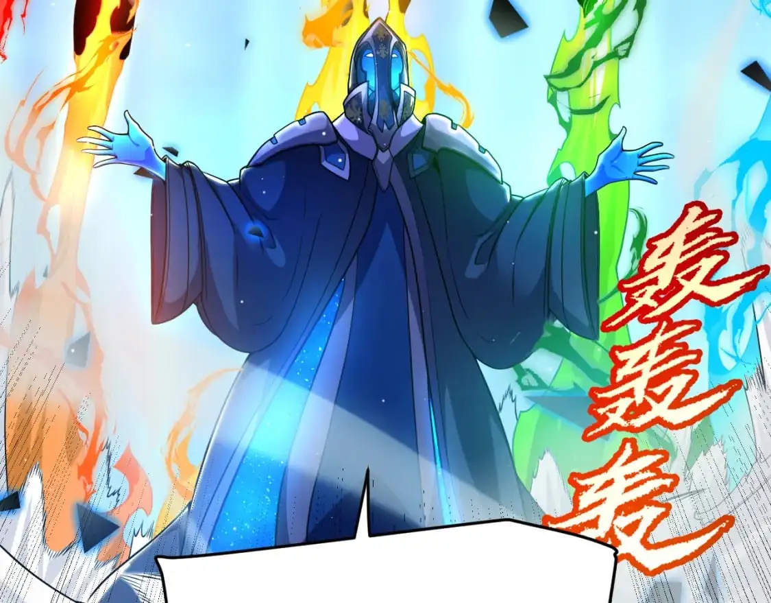 第238话 第二次赌注开始！ 第68页