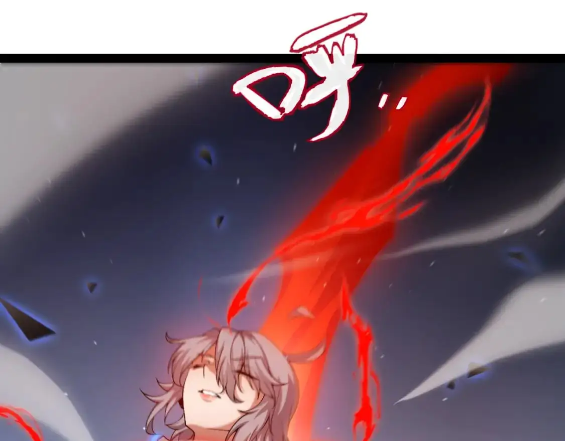 第238话 第二次赌注开始！ 第86页