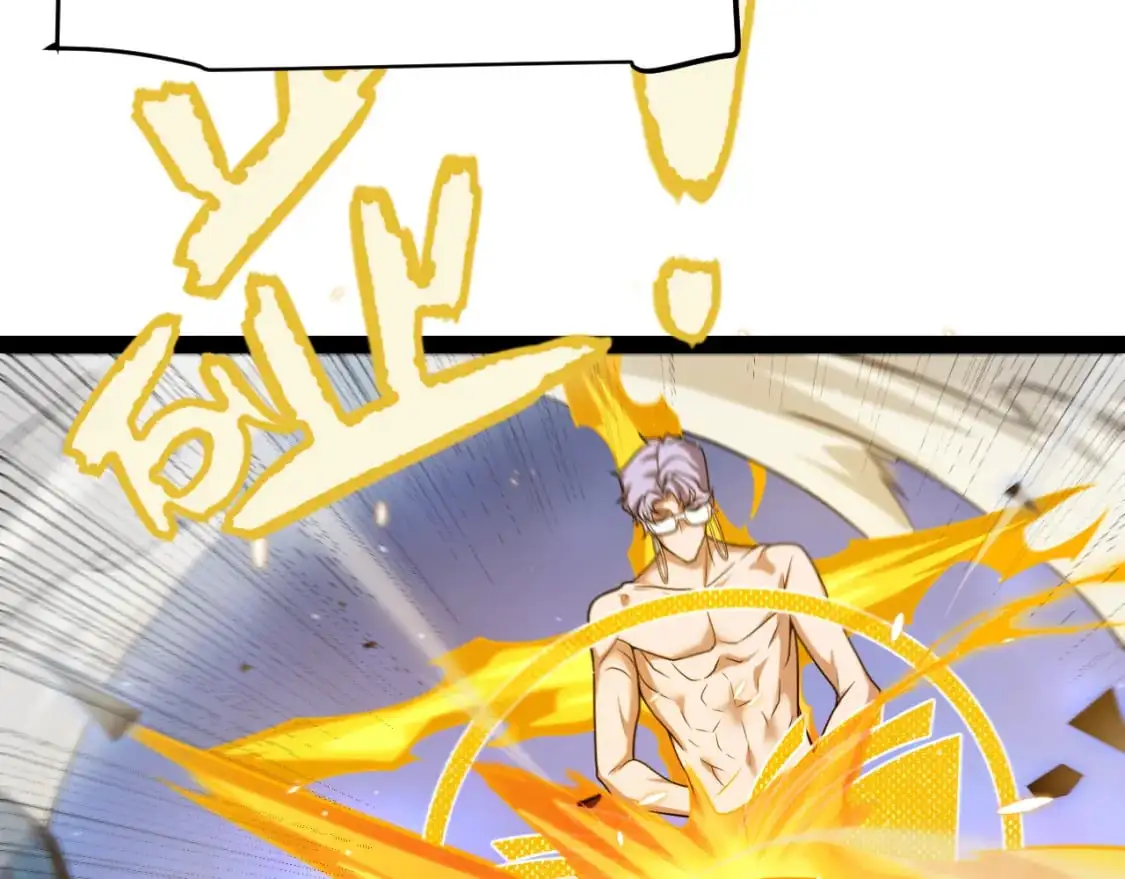 第238话 第二次赌注开始！ 第112页