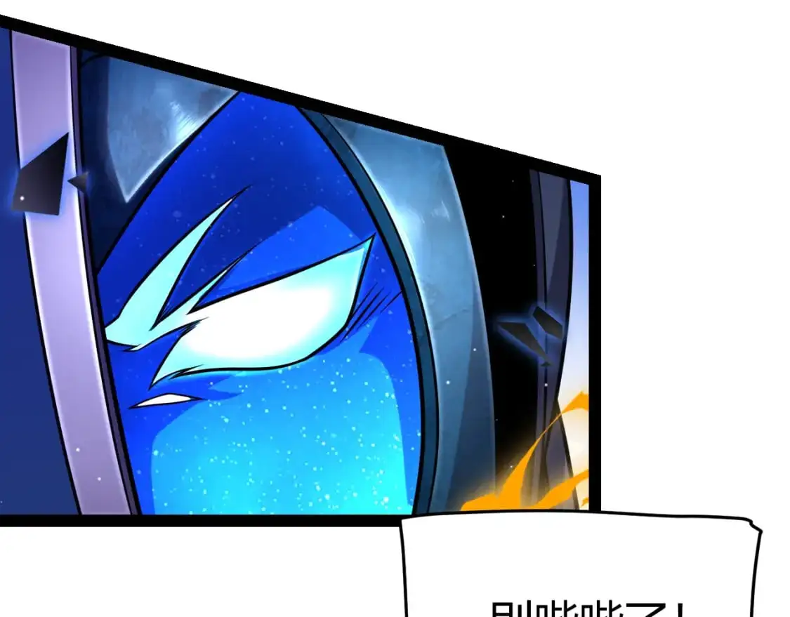第238话 第二次赌注开始！ 第116页