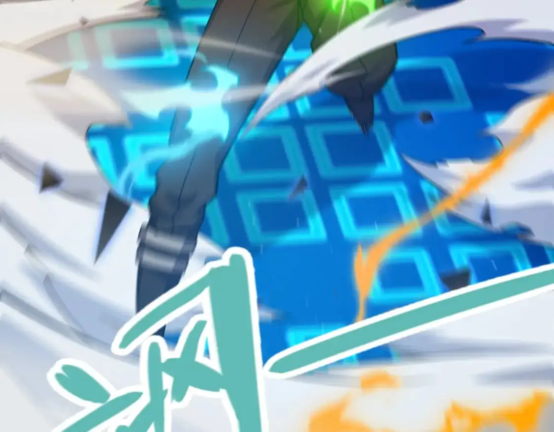 第238话 第二次赌注开始！ 第119页