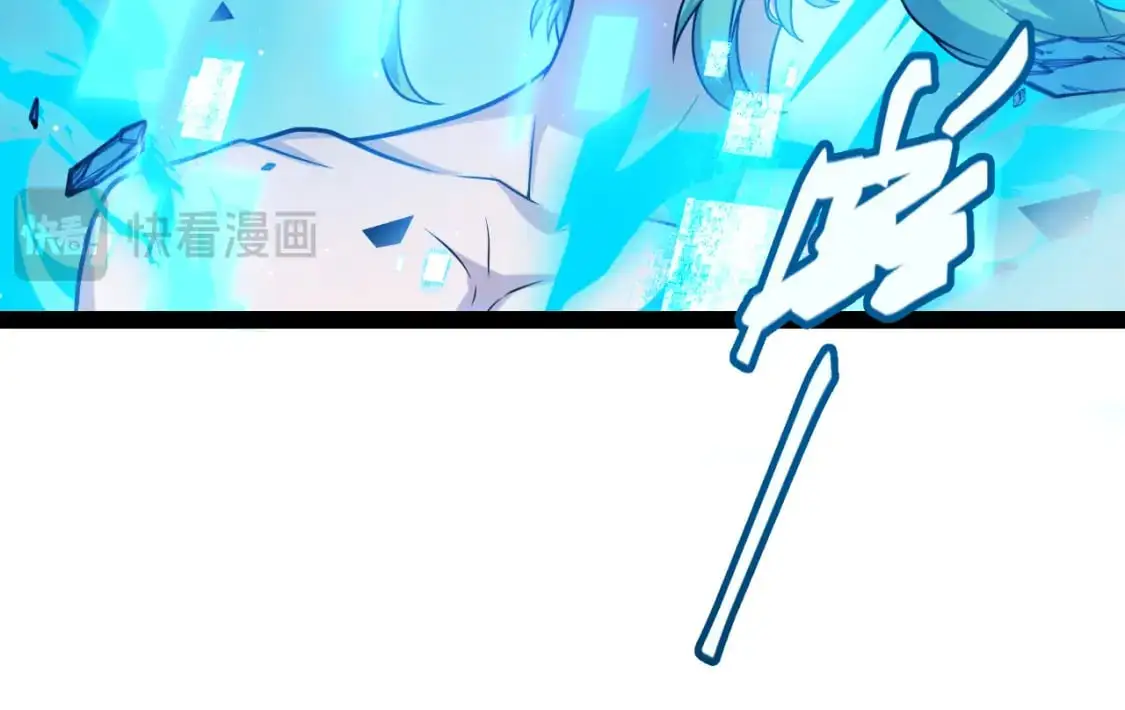 第238话 第二次赌注开始！ 第152页