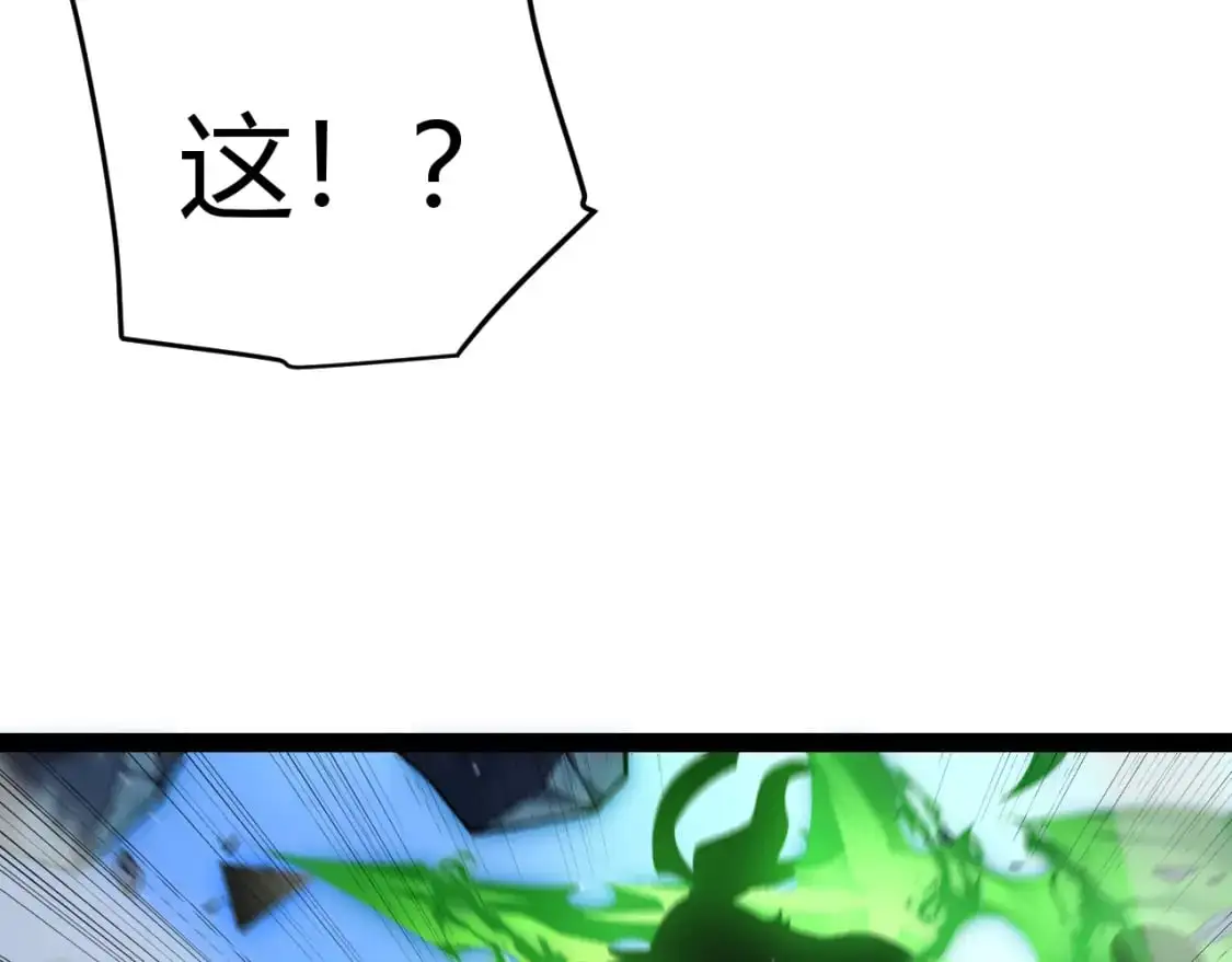 第238话 第二次赌注开始！ 第173页