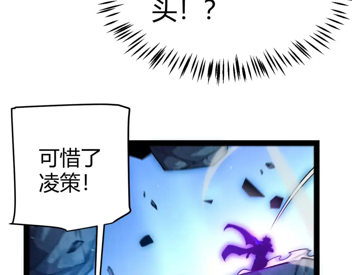 第238话 第二次赌注开始！ 第176页