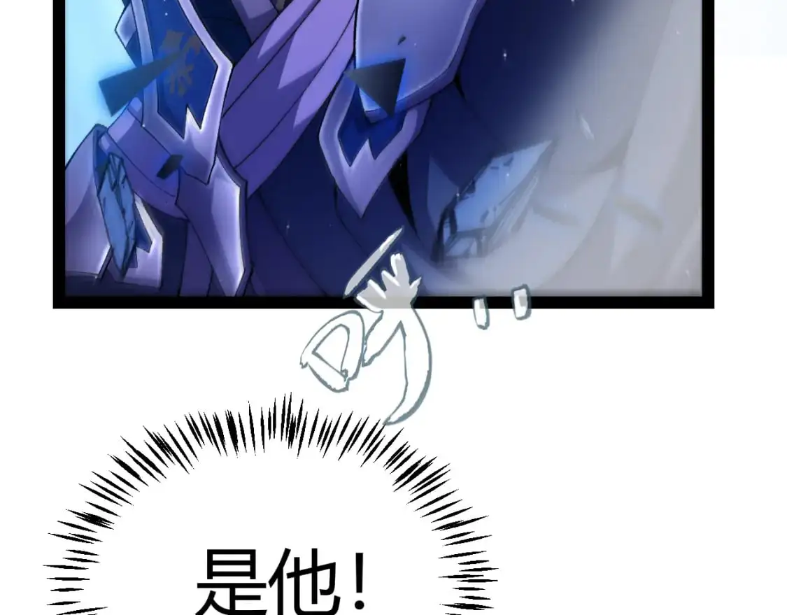 第238话 第二次赌注开始！ 第178页