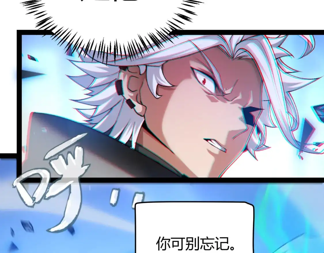第238话 第二次赌注开始！ 第179页