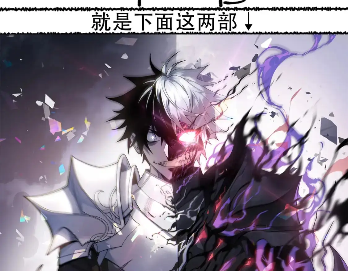 第238话 第二次赌注开始！ 第184页