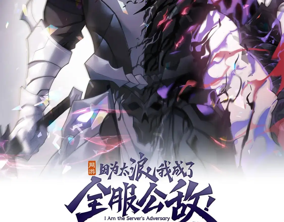 第238话 第二次赌注开始！ 第185页