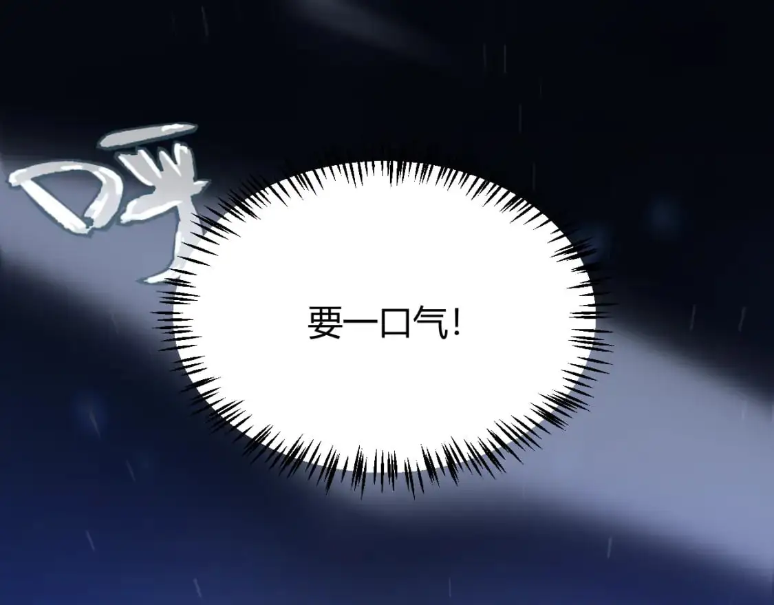 第240话 无法接受的祭品 第5页