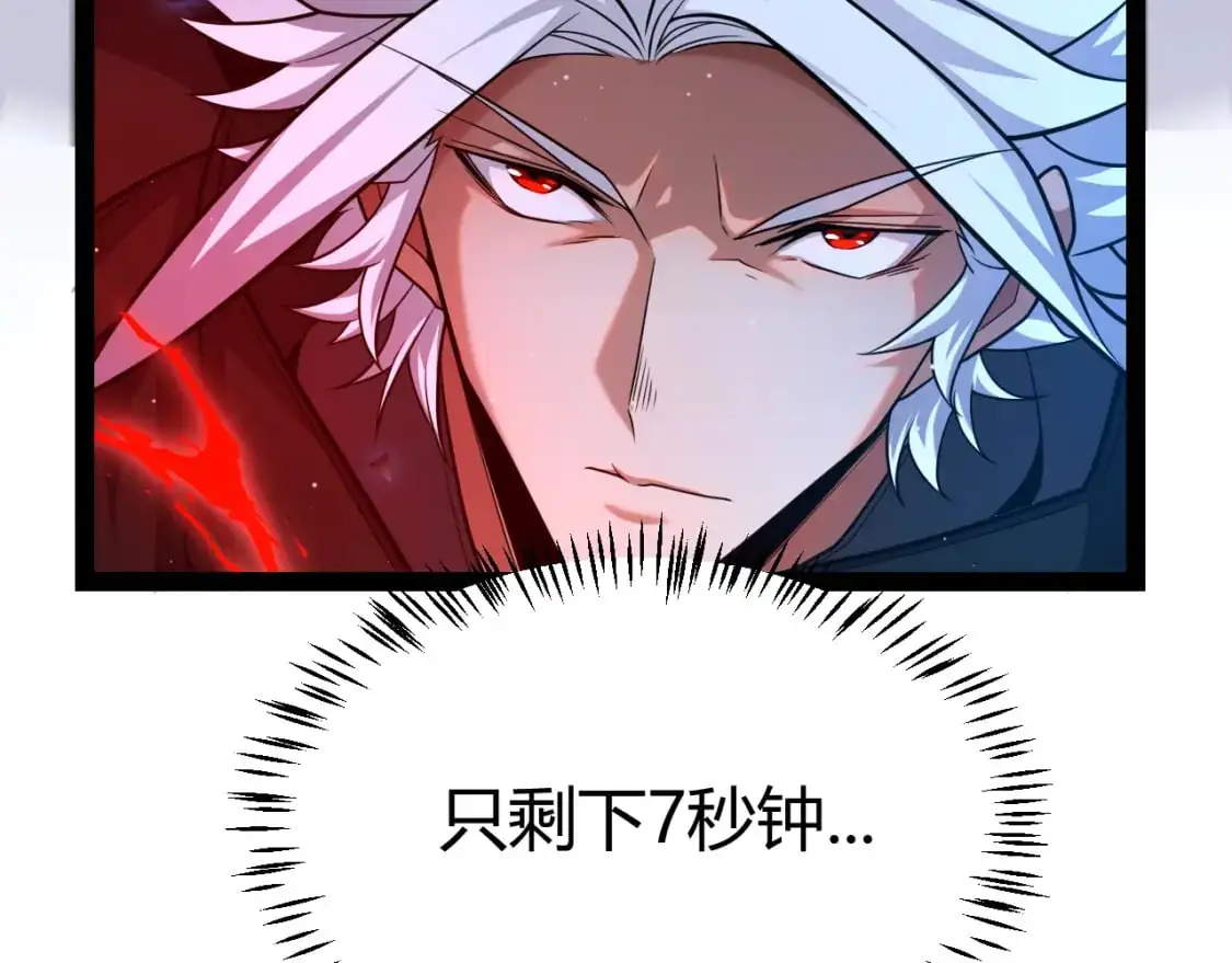 第240话 无法接受的祭品 第10页