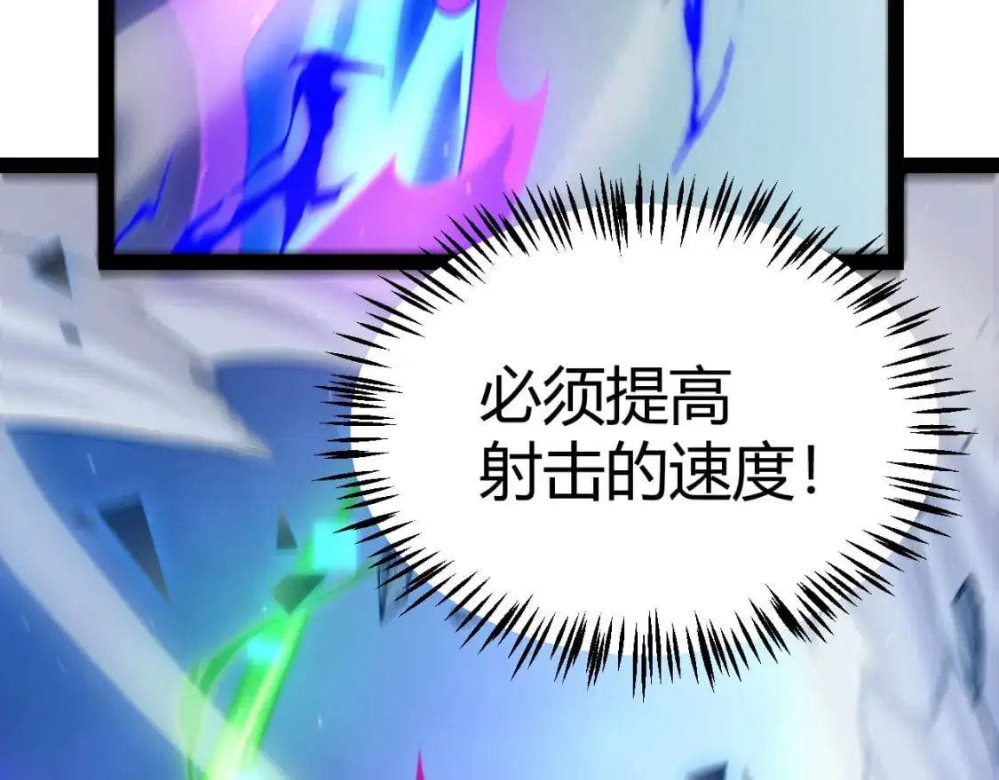 第240话 无法接受的祭品 第15页