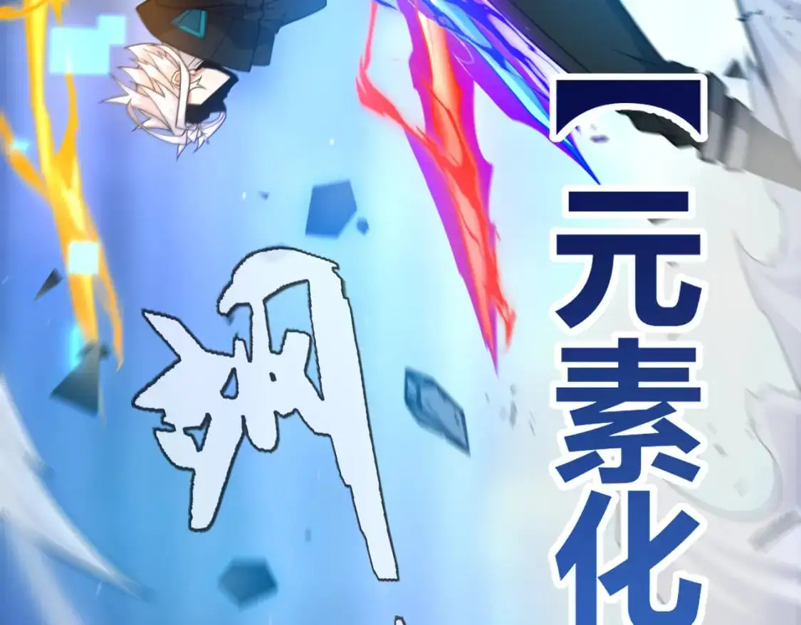 第240话 无法接受的祭品 第17页