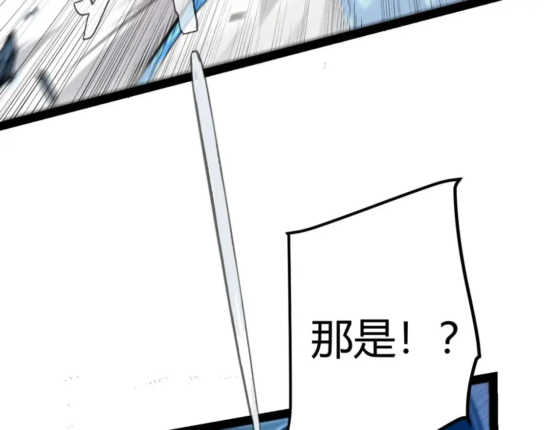第240话 无法接受的祭品 第30页