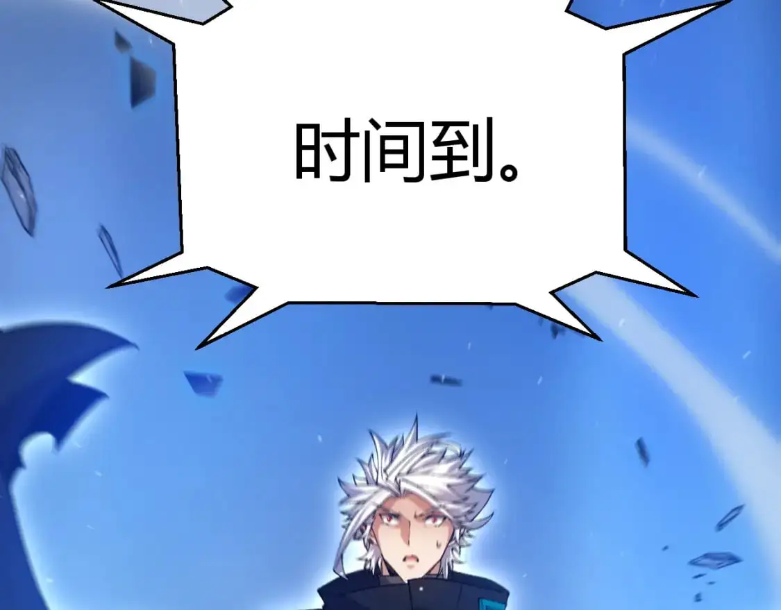 第240话 无法接受的祭品 第42页