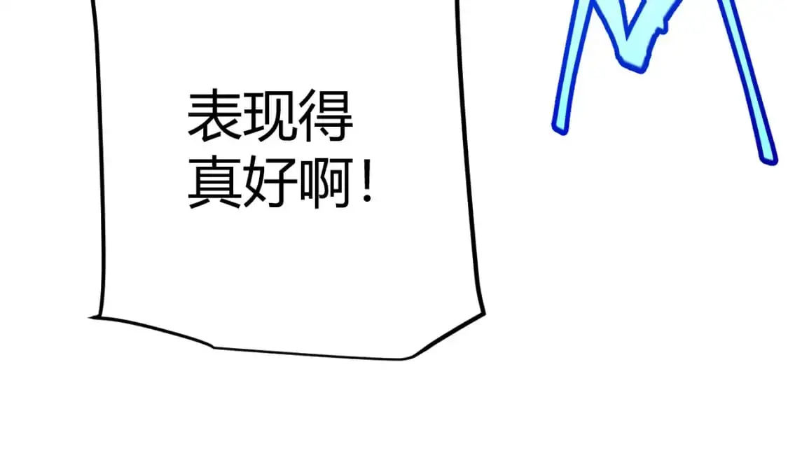 第240话 无法接受的祭品 第58页
