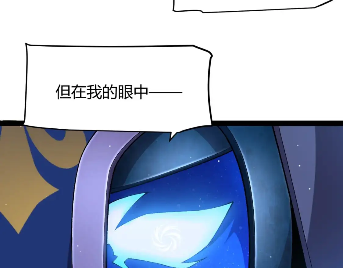 第240话 无法接受的祭品 第68页