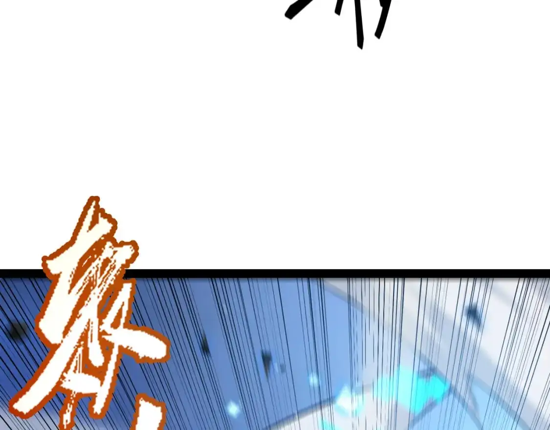 第240话 无法接受的祭品 第93页
