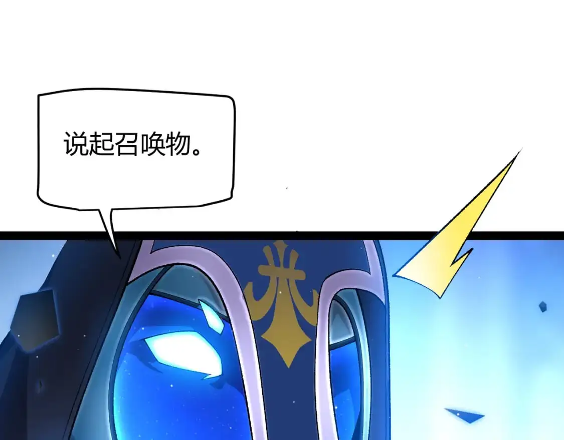 第240话 无法接受的祭品 第102页