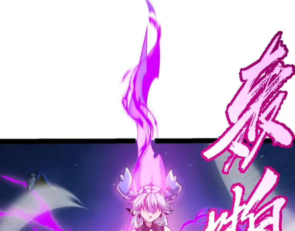 第240话 无法接受的祭品 第109页