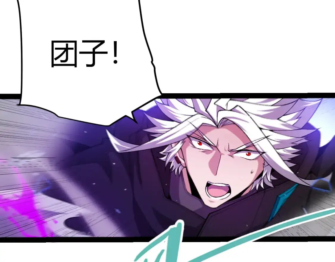 第240话 无法接受的祭品 第113页