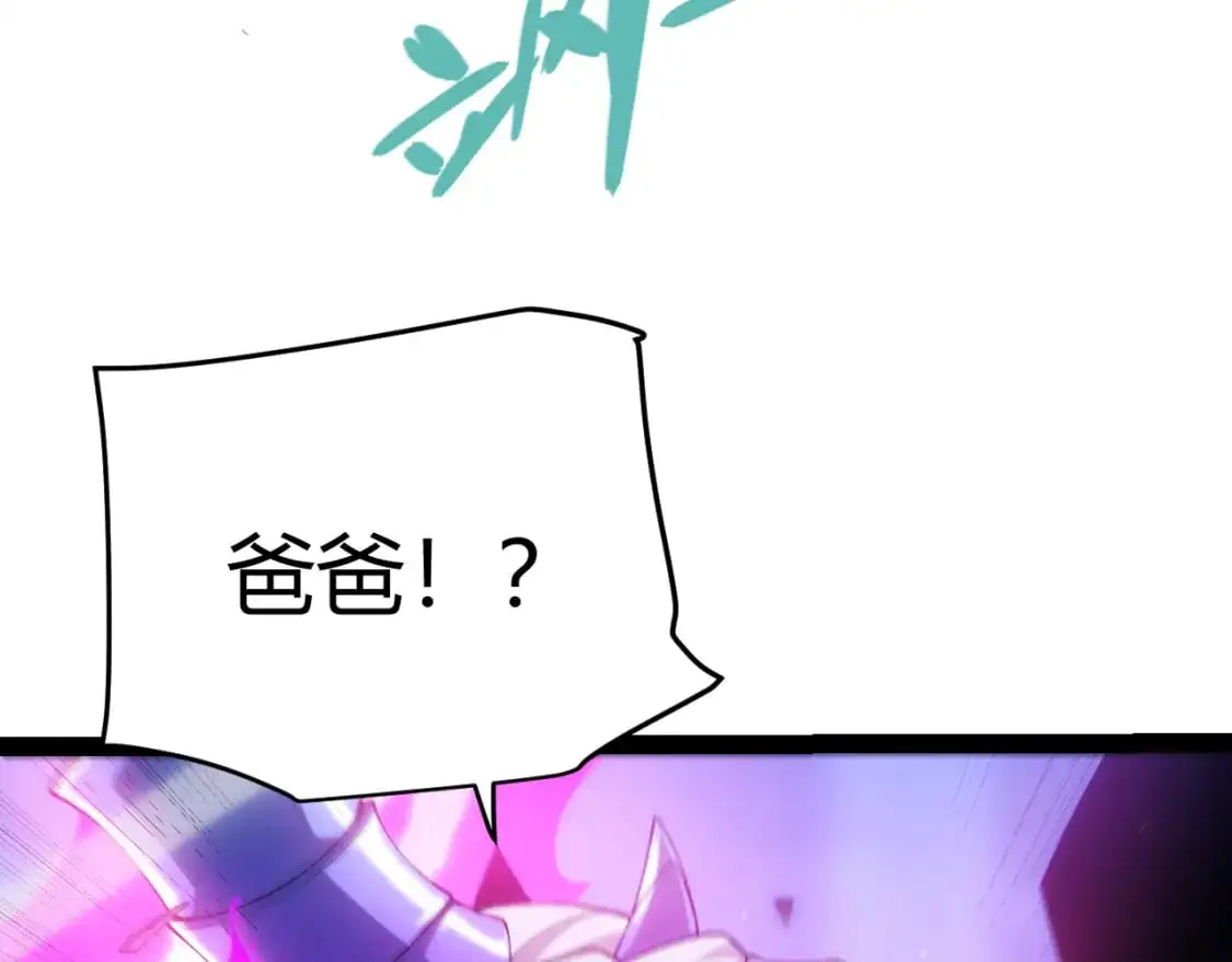 第240话 无法接受的祭品 第114页