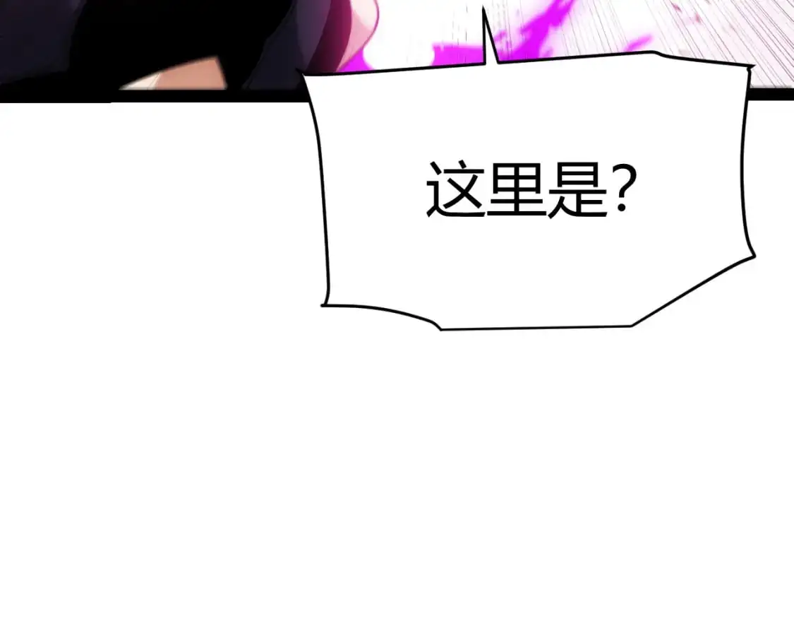 第240话 无法接受的祭品 第116页