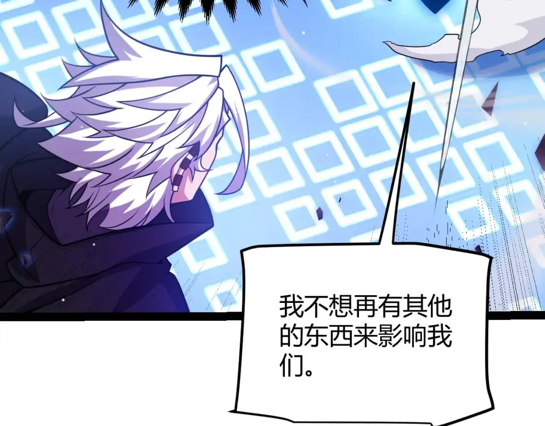 第240话 无法接受的祭品 第129页