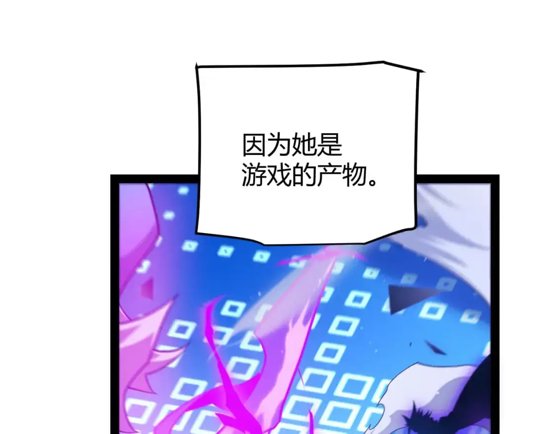 第240话 无法接受的祭品 第136页