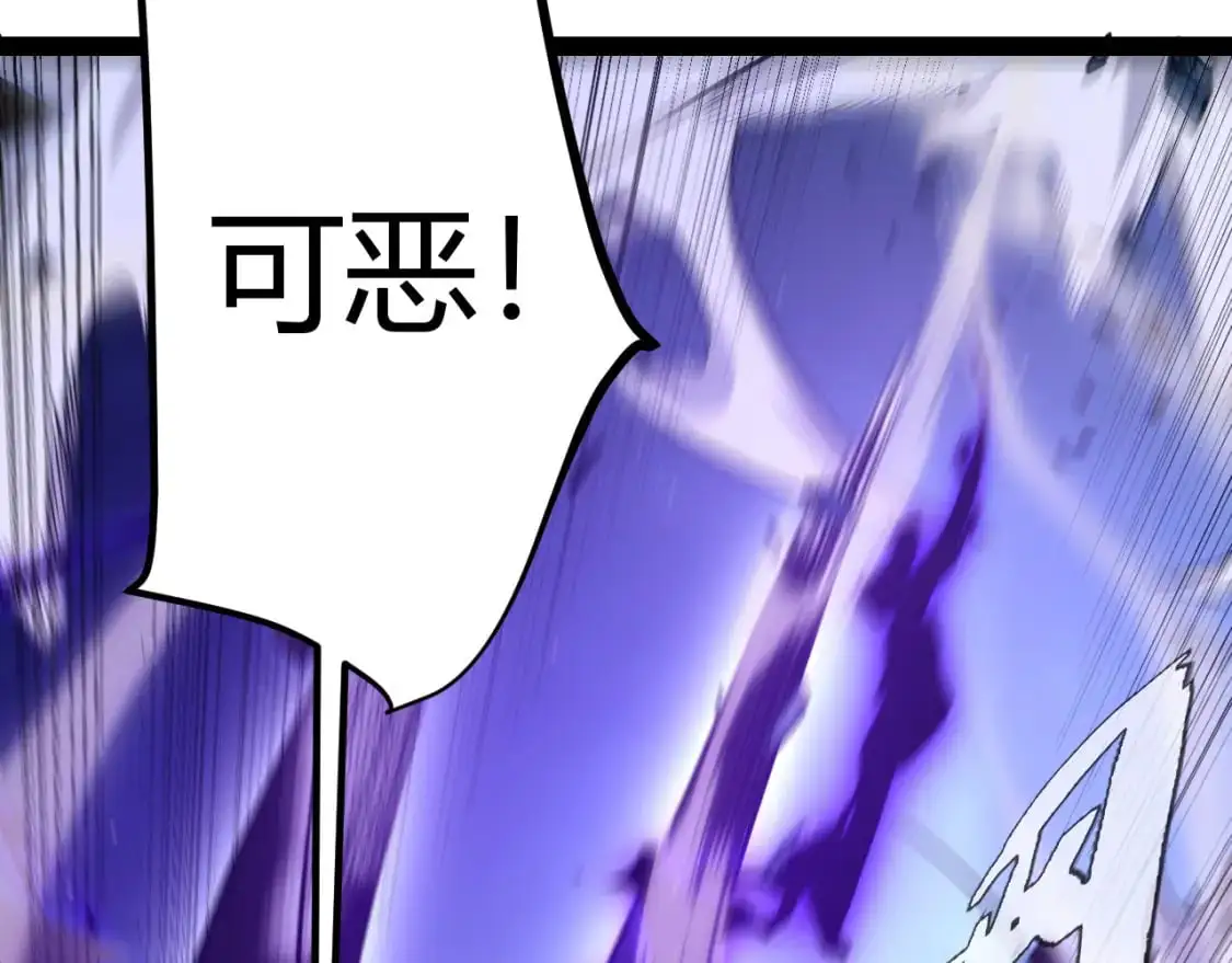 第240话 无法接受的祭品 第140页
