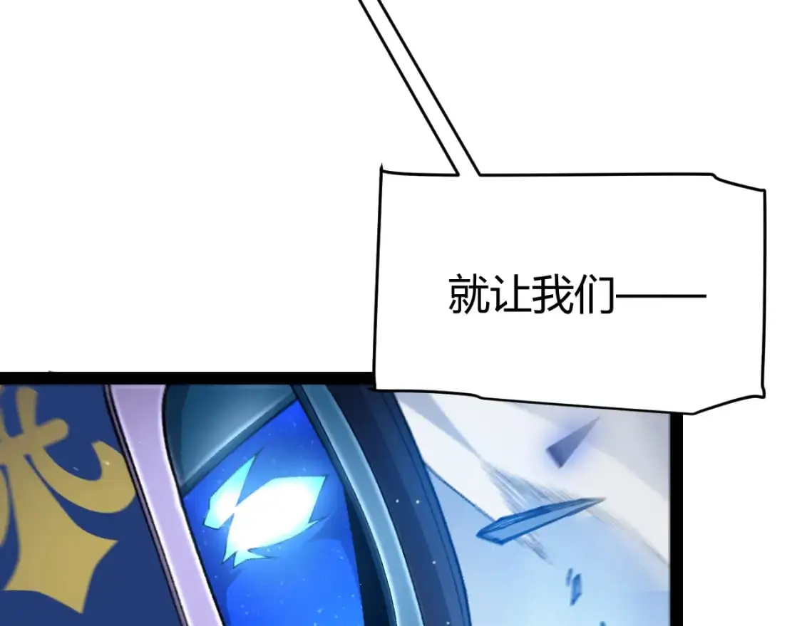 第240话 无法接受的祭品 第152页