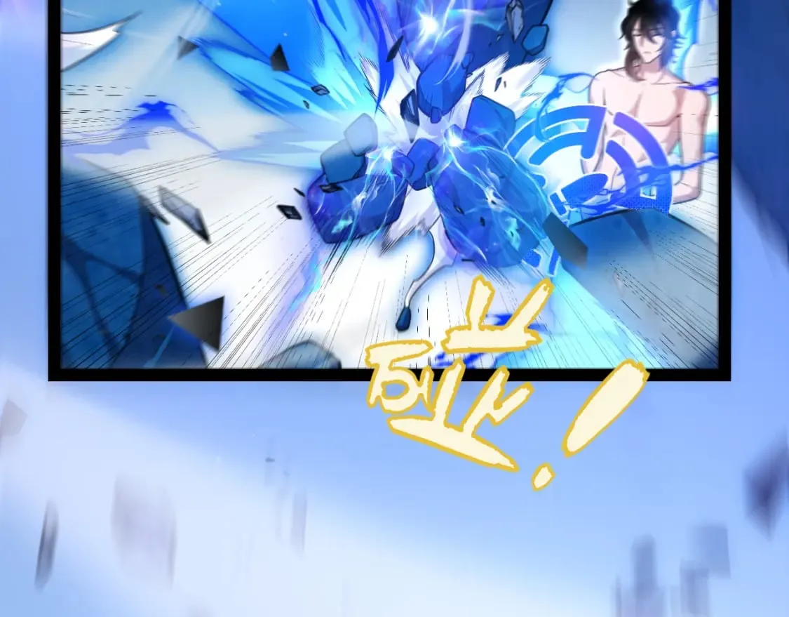 第239话 最后的游戏开始！ 第12页