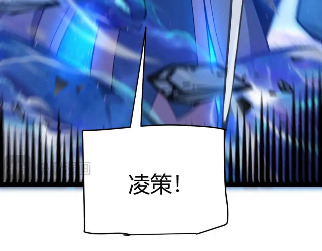 第239话 最后的游戏开始！ 第19页