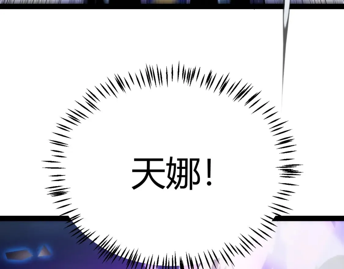 第239话 最后的游戏开始！ 第28页