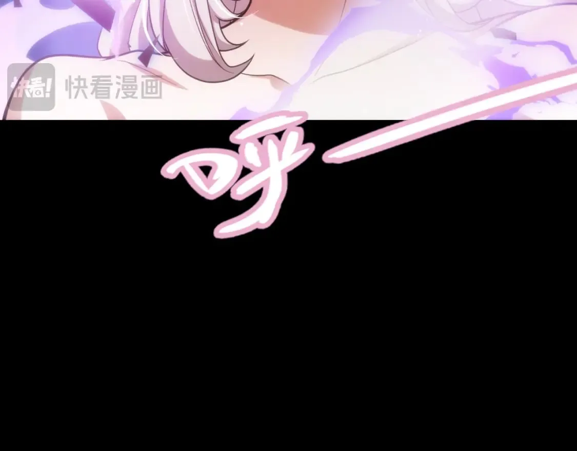 第239话 最后的游戏开始！ 第30页