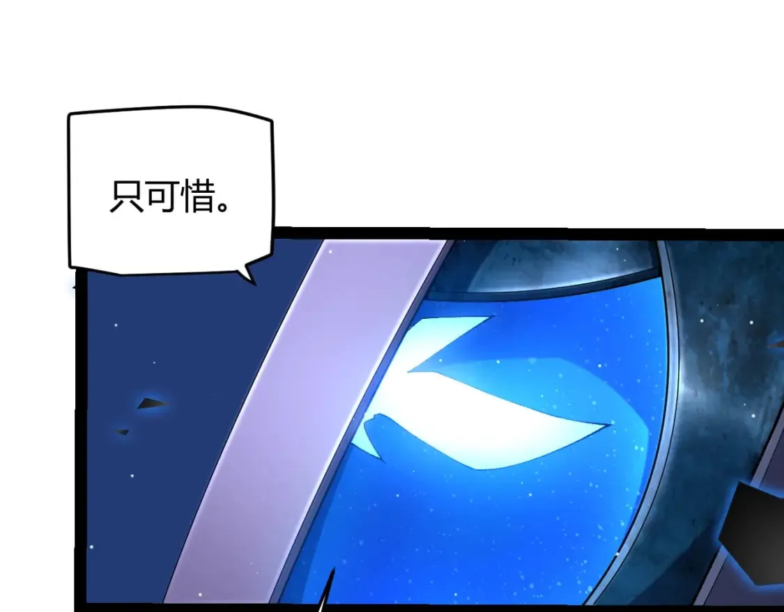 第239话 最后的游戏开始！ 第72页