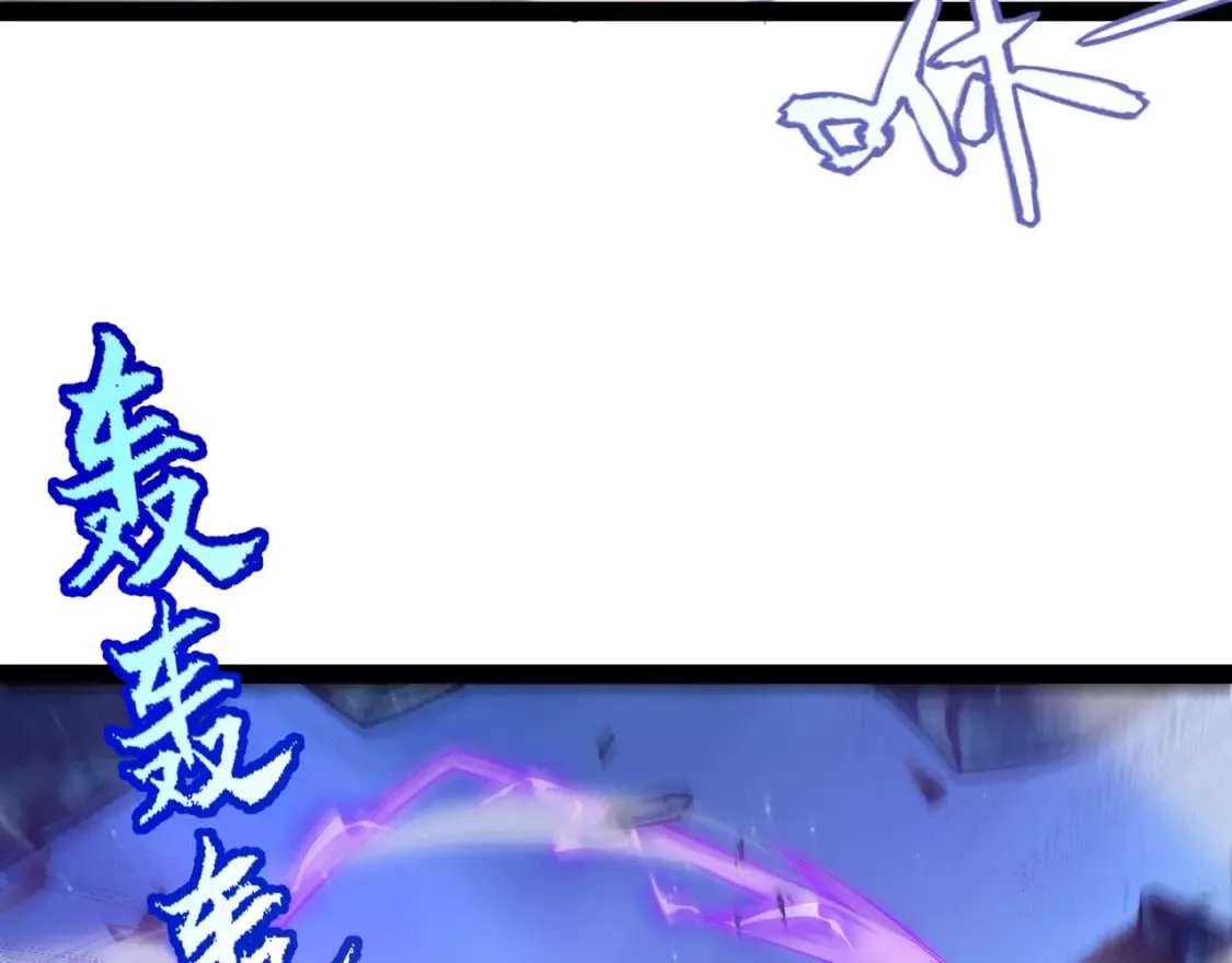 第239话 最后的游戏开始！ 第114页