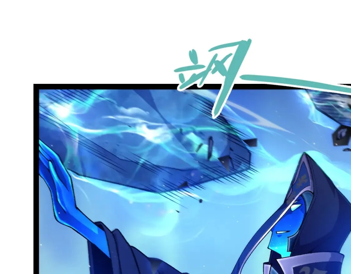 第239话 最后的游戏开始！ 第119页