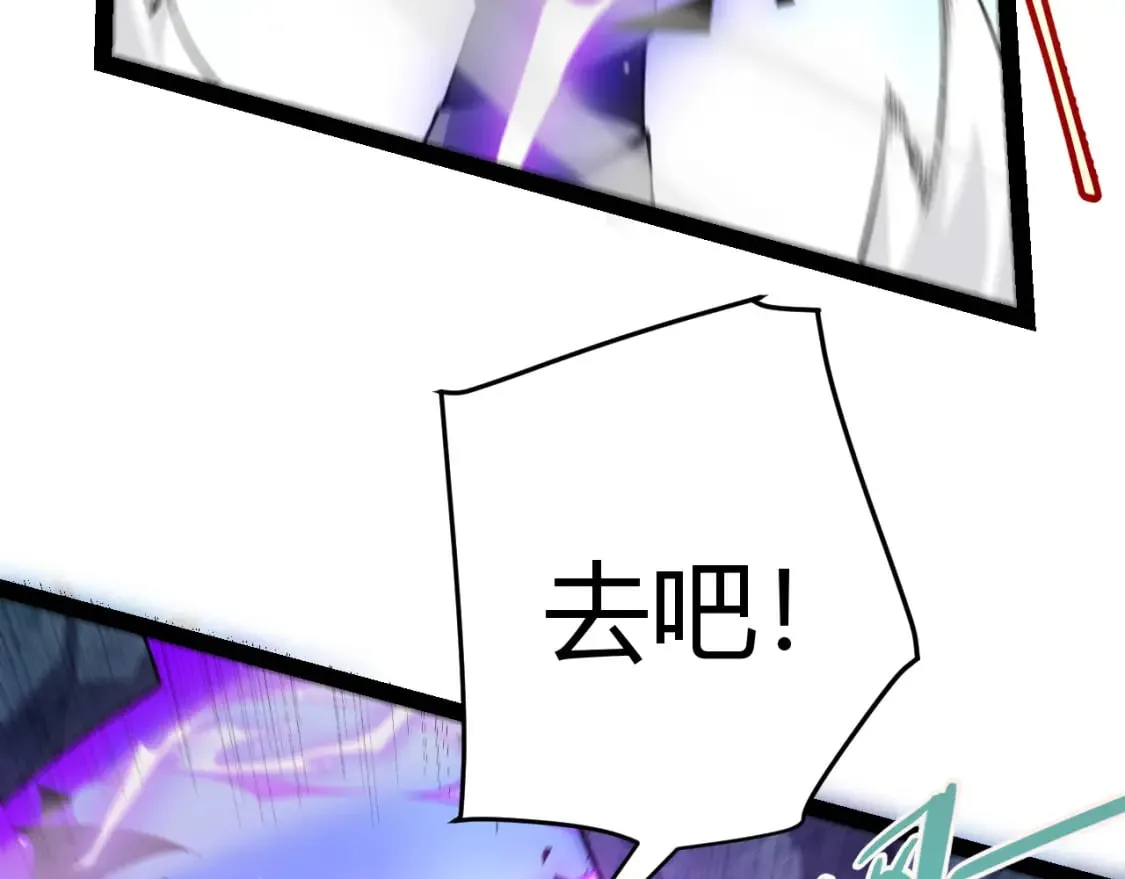 第239话 最后的游戏开始！ 第127页