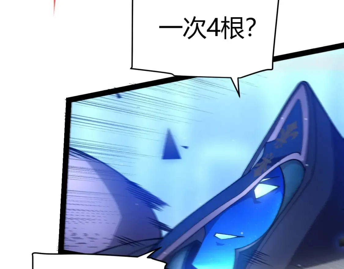 第239话 最后的游戏开始！ 第131页