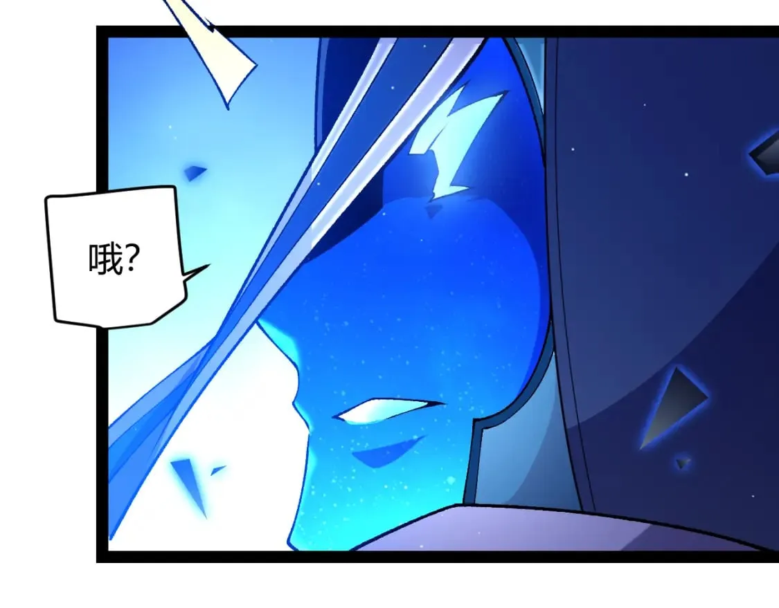 第239话 最后的游戏开始！ 第144页