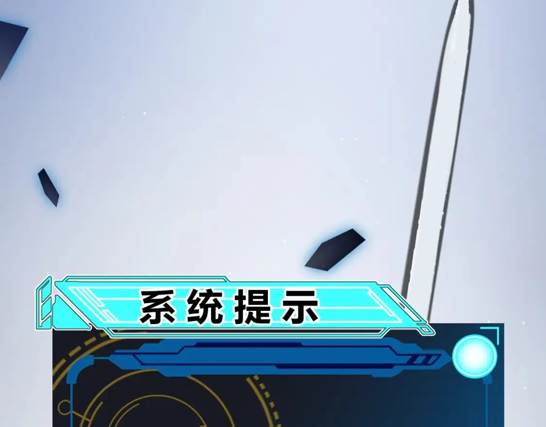 第241话 真正的正面对决 第9页