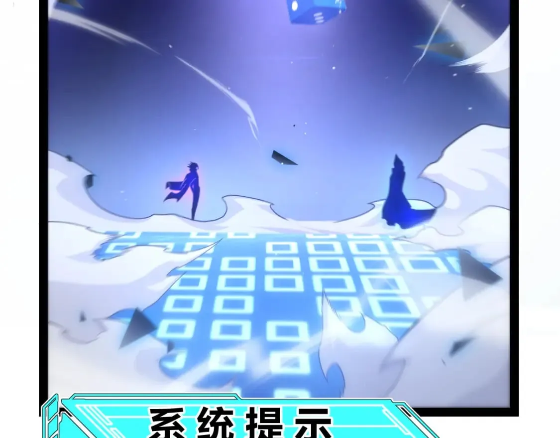 第241话 真正的正面对决 第12页