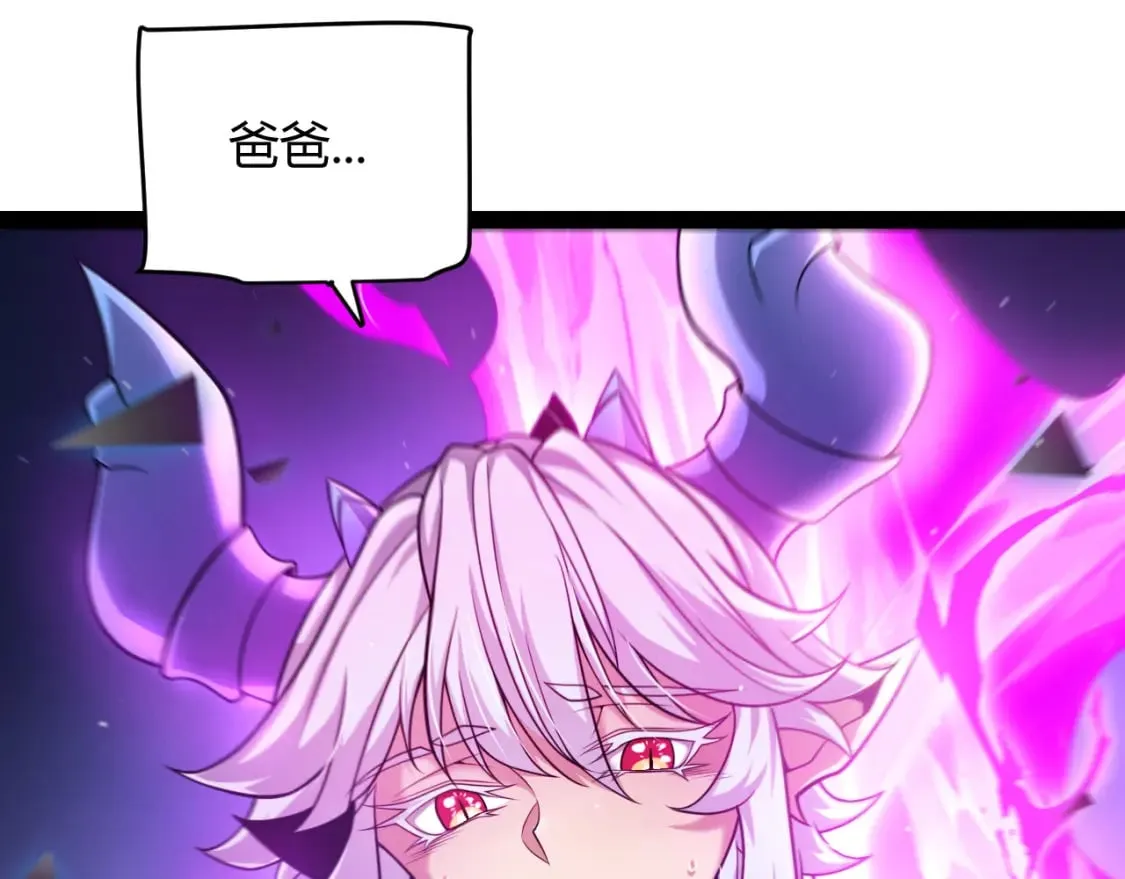 第241话 真正的正面对决 第19页