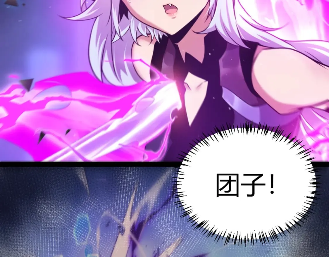 第241话 真正的正面对决 第20页