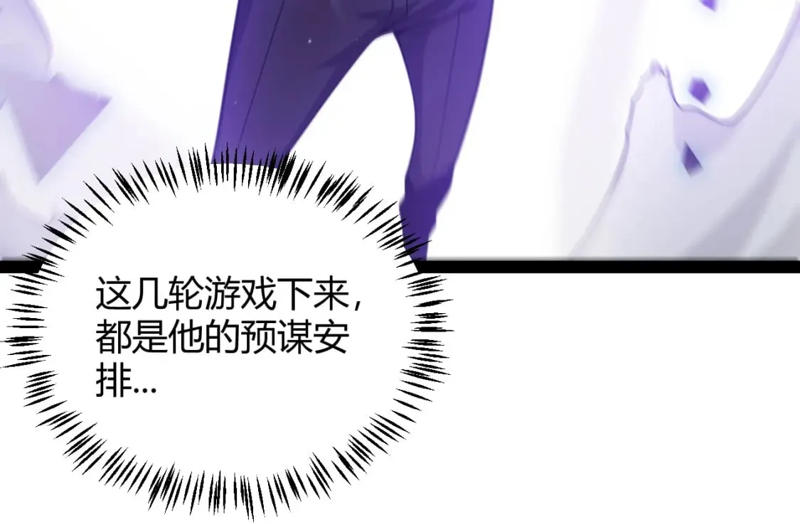第241话 真正的正面对决 第24页