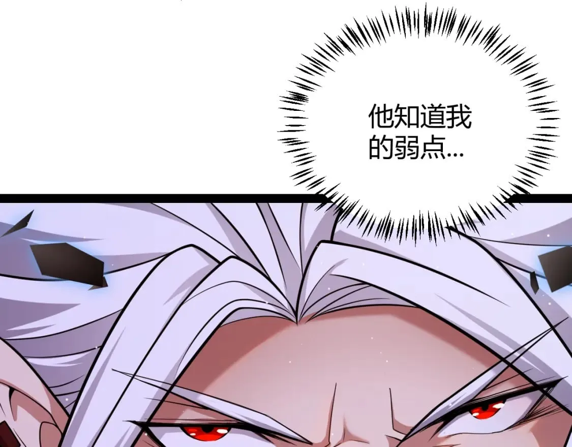 第241话 真正的正面对决 第25页