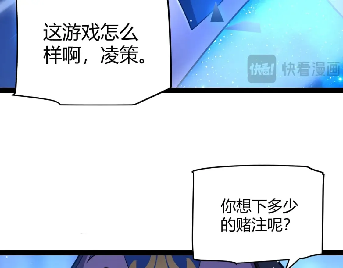 第241话 真正的正面对决 第33页